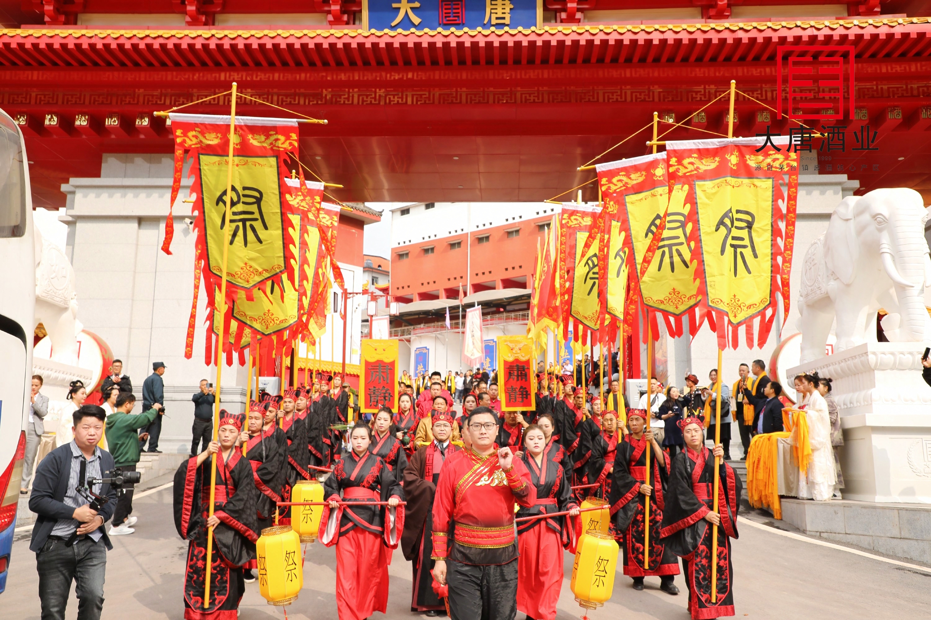 天賜佳釀 大唐醬香 | 癸卯年大唐酒業(yè)祭水下沙暨封壇大典圓滿禮成！